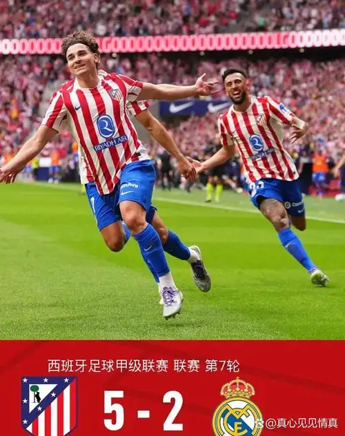 欧国联：克罗地亚 VS 德国